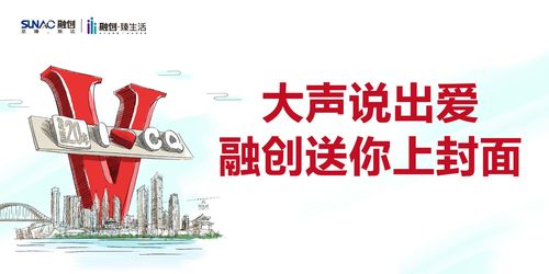 產品力與服務力雙驅動，540億背后的融創西南 解碼有質量增長的數字文化創意內容應用服務